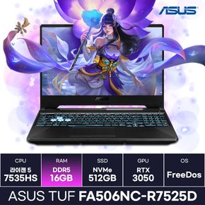 ASUS TUF FA506NC-R7525D 라이젠5 RTX3050탑재 가성비 게이밍노트북 (16GB) / ICDI