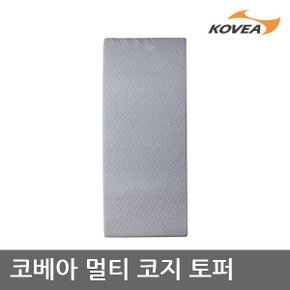5U 코베아 멀티 코지 토퍼 KECY9WG-01