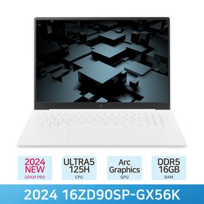 LG전자 그램 프로16 16ZD90SP-GX56K - 램 16GB/NVMe 512GB/윈도우11홈