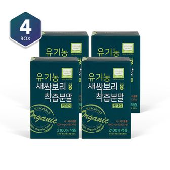 NS홈쇼핑 유기농 새싹보리 착즙분말 4박스[34378730]