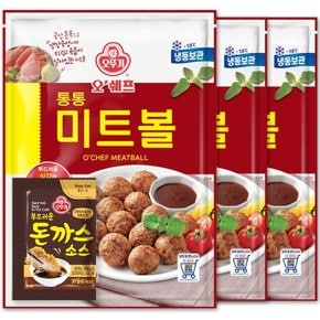 [S] [오뚜기] 오쉐프 통통 미트볼 (돼지고기 70.04) 1kg x 3봉+(증정)소스 10개