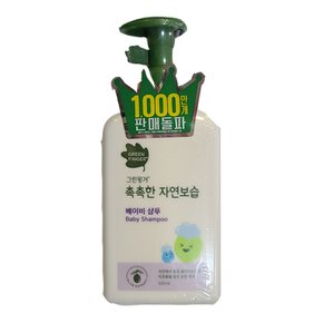 촉촉한 자연보습 베이비 샴푸 320ml 촉촉한 자연보습 베이비 샴푸 320ml 그린핑거