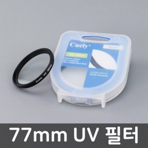 UV 렌즈 필터 77mm 캐논 7D 70D 5D 750D 200D 호환