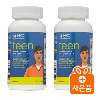 GNC [해외직구] 지앤씨 청소년 종합비타민 남자 120정 x2