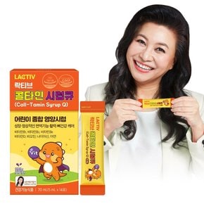콜타민 시럽큐 1박스