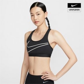 우먼스 나이키 스우시 미디엄 서포트 패드 스포츠 브라 NIKE HJ8132-045