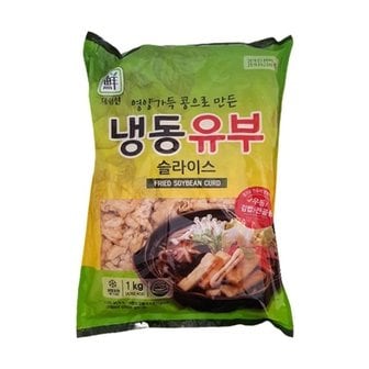  (냉동)대림선냉동유부슬라이스 1kg (W967A9E)