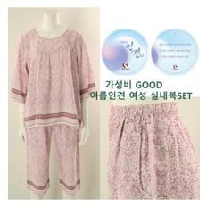 가성비 짱 여름 인견 깃털냉감원단 여성 실내복세트 (VEP3818S)