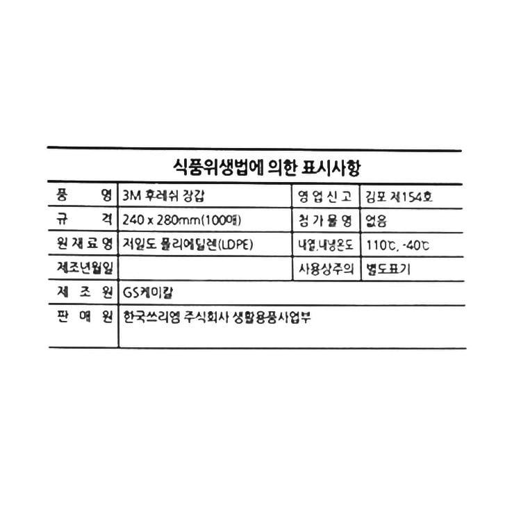 품질표시이미지1