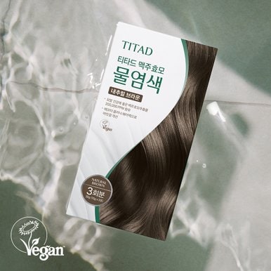 맥주효모 물염색 (3회분, NO PPD) 내추럴 브라운