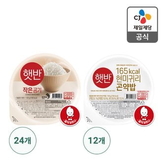 CJ제일제당 [본사배송] 햇반 작은공기 130G x 24 + 현미귀리곤약밥 150G x 12