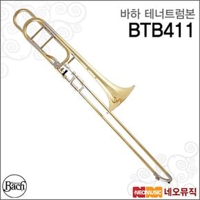 트럼본 Bach Trombone BTB411 / 테너 / 중급용
