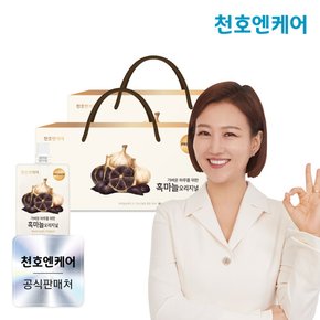 흑마늘 오리지널 80mL 30팩 2박스 /1팩당 흑마늘 12쪽 함유