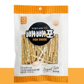빼빼포 오리지널 24g 빼빼어포 /무제한 합포장