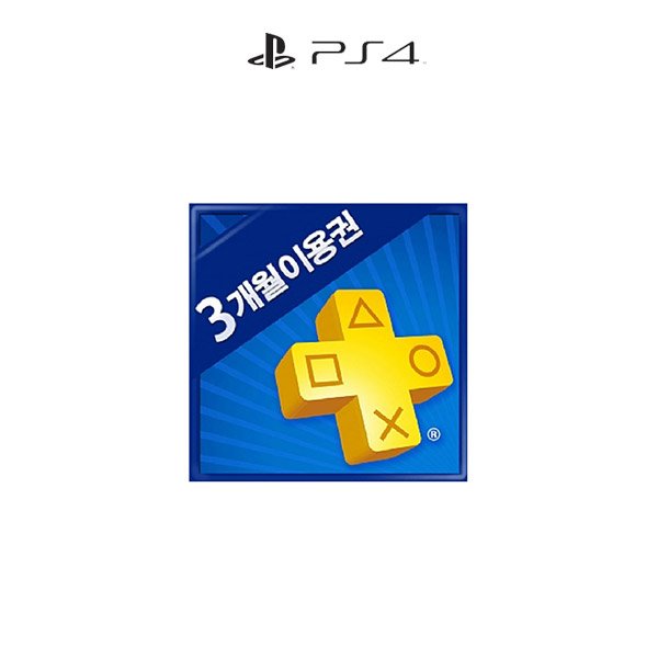 [PSN] PlayStation Plus/PSN PLUS (3개월 이용권) - SSG.COM