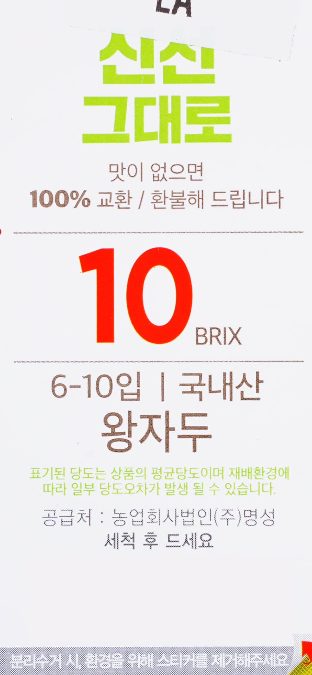 품질표시이미지1