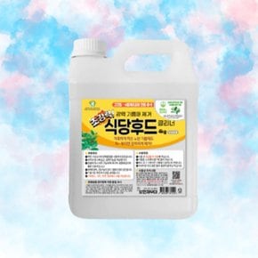 보현채우미 초강력 식당후드 클리너 4kg 브리오신