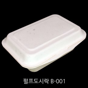 B-001호 펄프용기 친환경 도시락(500개)