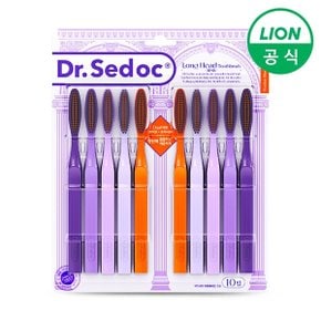 닥터세닥 롱헤드 칫솔 어금니 안쪽 양치 탄력모 초미세모 10개