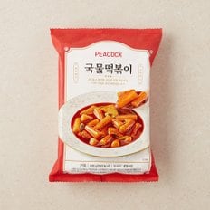 국물떡볶이460g