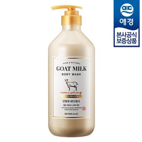 [애경] 산양유 바디워시 800ml x1개