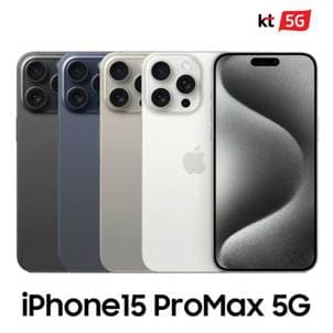 애플 [KT 기기변경] 아이폰15 Pro Max 256G 요금할인(선택약정) 완납폰