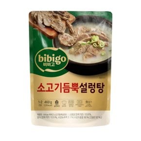 CJ 비비고 소고기듬뿍 설렁탕 460g 18입