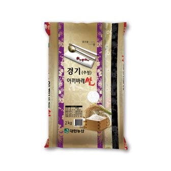  대한농산 23년 햅쌀 경기 추청 아끼바레 쌀 2kg 상등급 안전박스포장