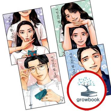 만화 | 도서 - 신세계몰
