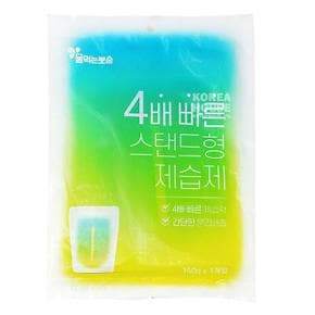 물먹는뽀송 4배빠른 스탠드형 제습제 150g (S11185848)