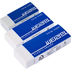 씨티라인 지우개 낱개 소 중 대 가볍게 지워짐 필기용 드로잉용 스케치용