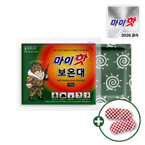 [2026년 최신 제조] [사은품 증정] 마이핫 보온대 160g x 50개 대용량 군용 국내제조 핫팩