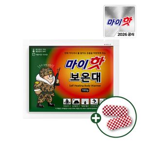 [사은품 증정] 다봉산업 마이핫 보온대 핫팩 160g x 50팩/대용량 군용 핫팩/16시간 지속