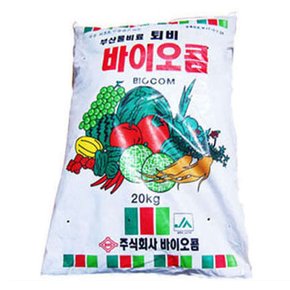 화분백화점 퇴비 용토 비료 바이오콤(20kg)