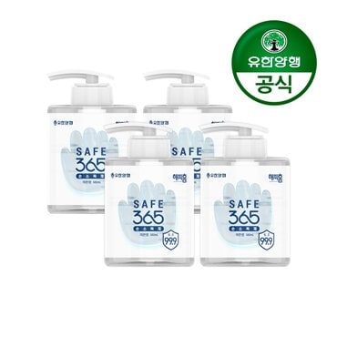 해피홈 [유한양행] 해피홈 SAFE365 겔타입 손소독제 500mL 4개