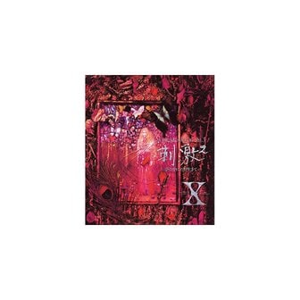  브랜드 뉴 X 비주얼 쇼크 Vol.3 블루레이 재팬 MHXL-53 4560427444963