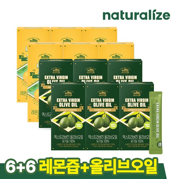 [6+6] 네추럴라이즈 엑스트라버진 올리브오일 유기농 100% 6박스+레몬즙6박스 / 올레샷