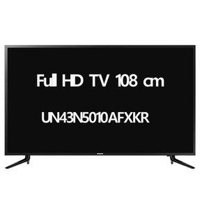 [삼성전자]Full HD TV UN43N5010AFXKR 108cm 본사직배송설치