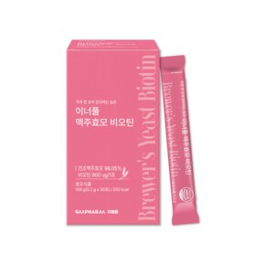 이너풀 맥주효모 비오틴 30포