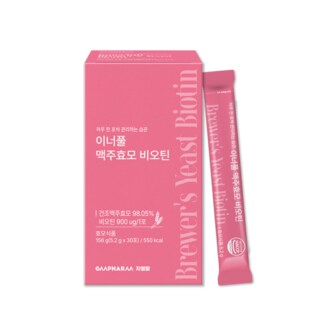  이너풀 맥주효모 비오틴 30포