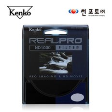 [썬포토정품] 겐코 kenko REALPRO ND1000 49mm 카메라 렌즈필터