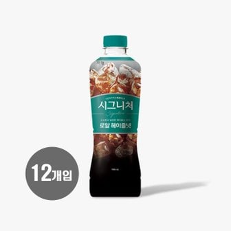  쟈뎅 시그니처 로얄 헤이즐넛 900ml x 12개입 (1BOX)