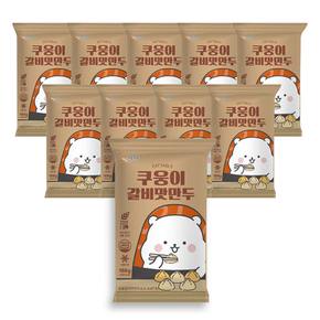 쿠우쿠우 쿠웅이 갈비맛만두 168g 10팩