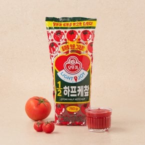 오뚜기  LIGHT&JOY 1/2 하프케챂 760g