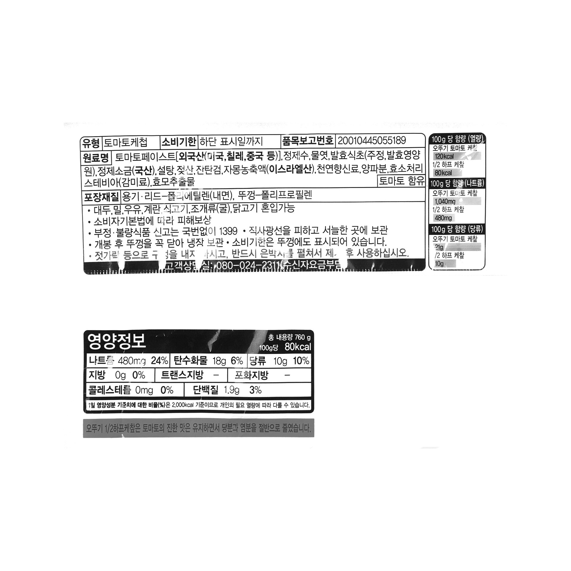 품질표시이미지1