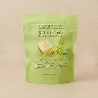 자연주의 말차 웨하스 mini 130g