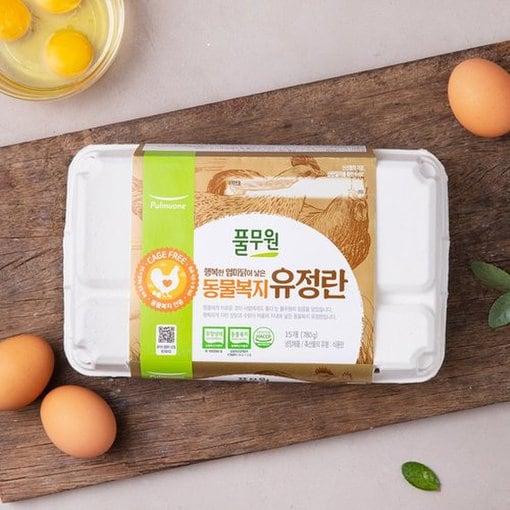 동물복지 유정란 15개입 (대란, 780g)