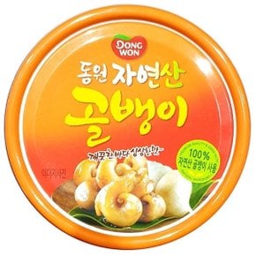 골뱅이캔 동원 자연산 140g X48개 골뱅이 깡통 통조림