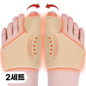 엄지발가락 분리 고정밴드 보호대