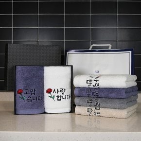 [송월타올] 러브유 160g코마40수 2p선물세트+쇼핑백블랙박스